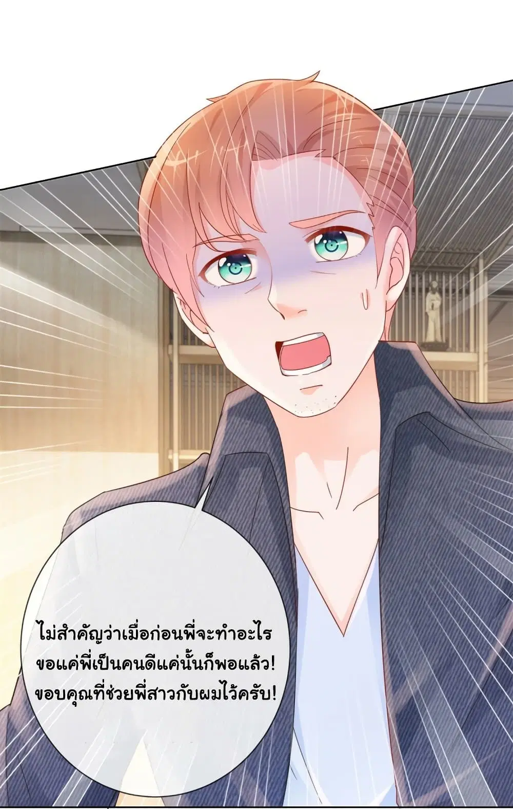 หน้า 23 จาก 34