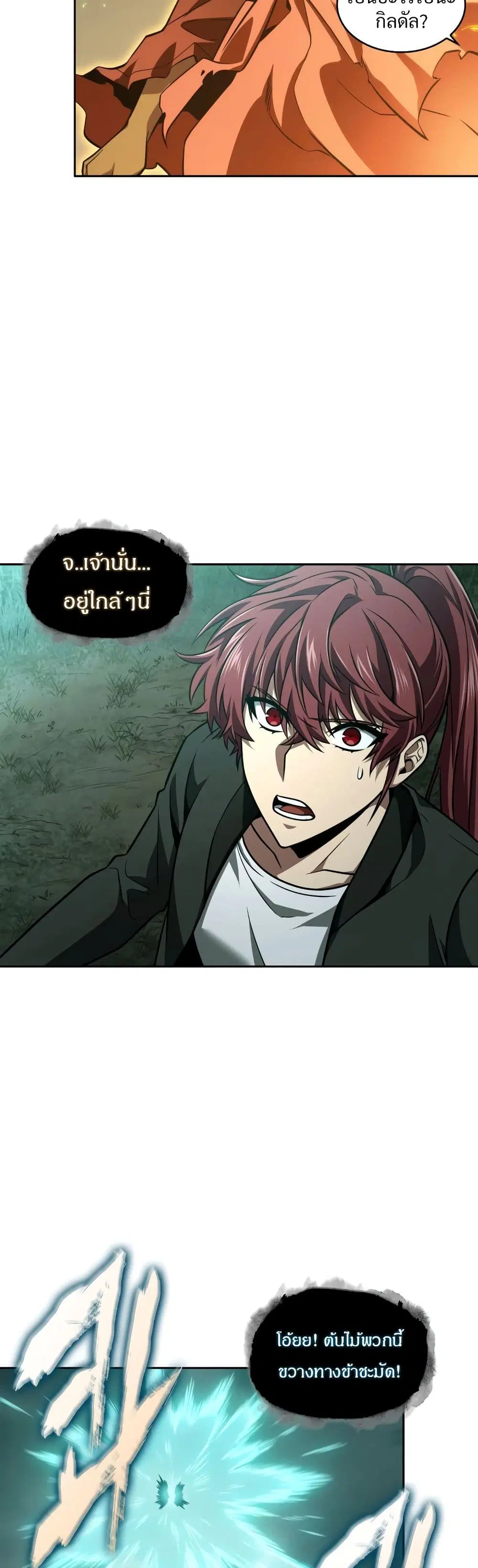 หน้า 36 จาก 40