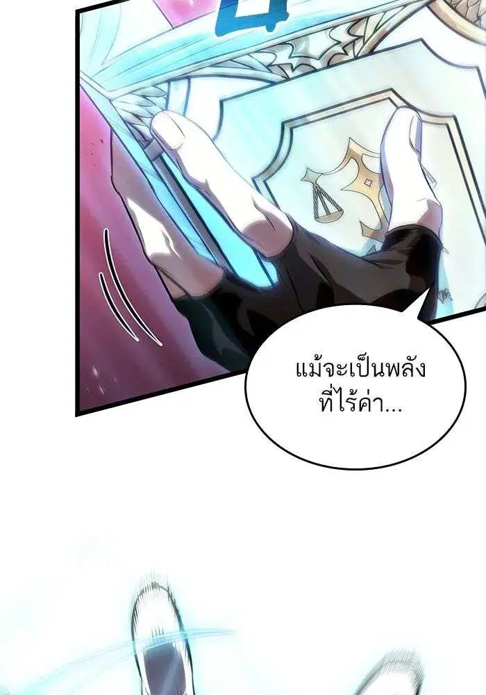 หน้า 86 จาก 157