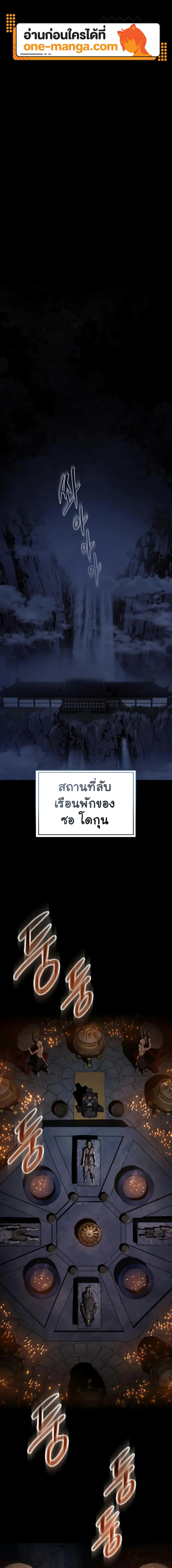 หน้า 1 จาก 27