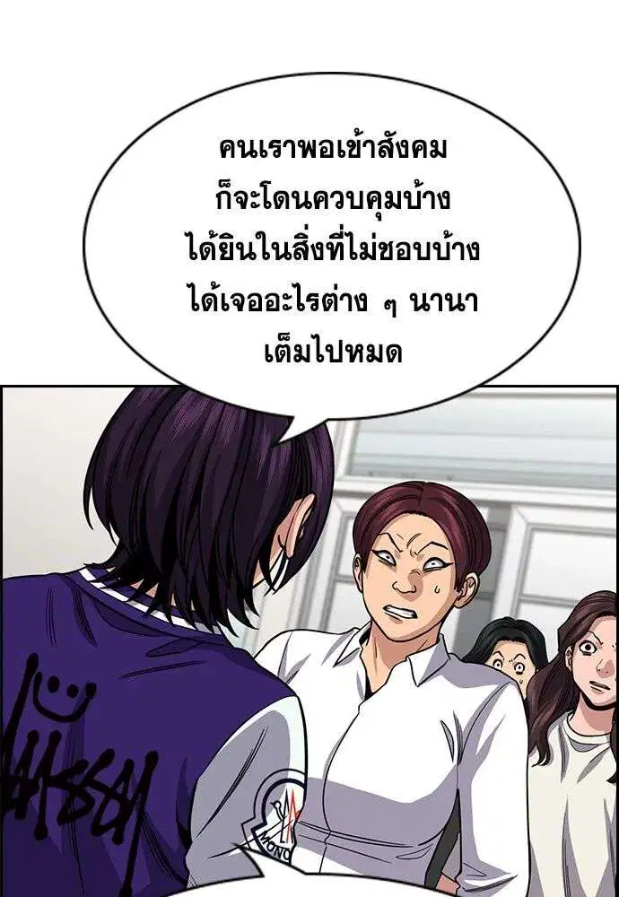 หน้า 131 จาก 137