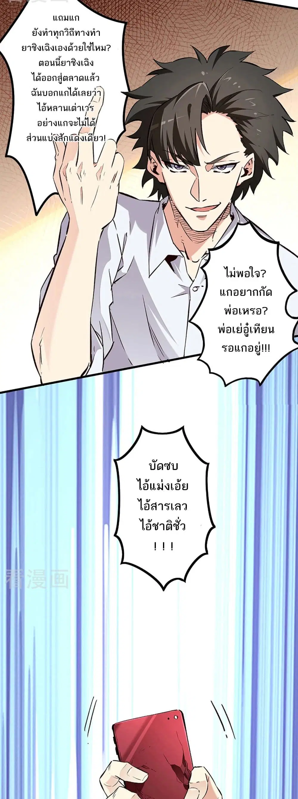 หน้า 15 จาก 17