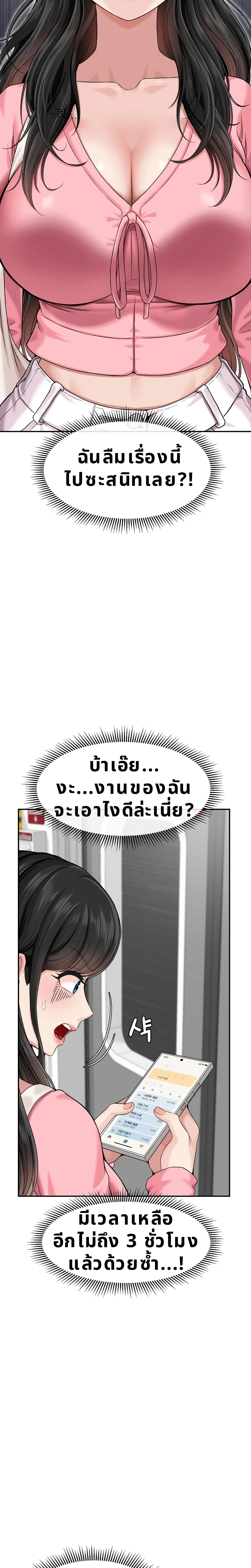 หน้า 15 จาก 30