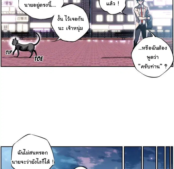 หน้า 57 จาก 71