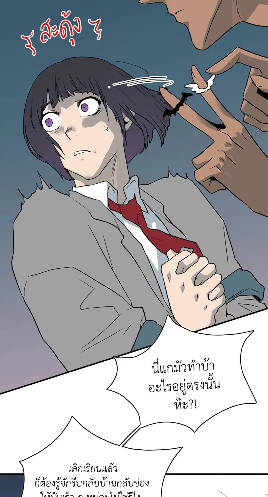 หน้า 48 จาก 66