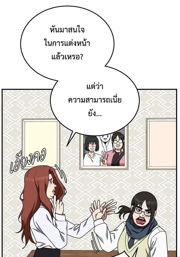 หน้า 109 จาก 157
