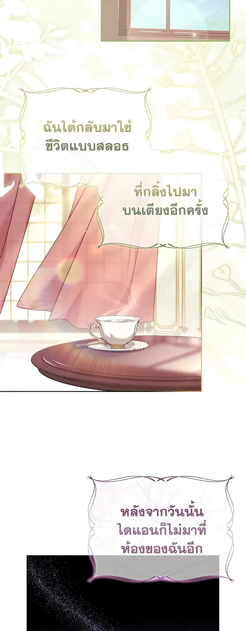 หน้า 29 จาก 47