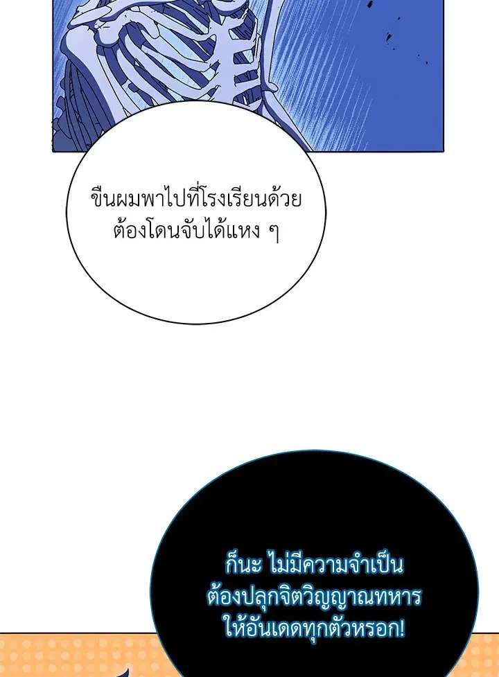 หน้า 62 จาก 134