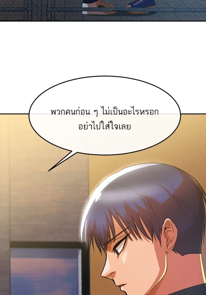 หน้า 61 จาก 113