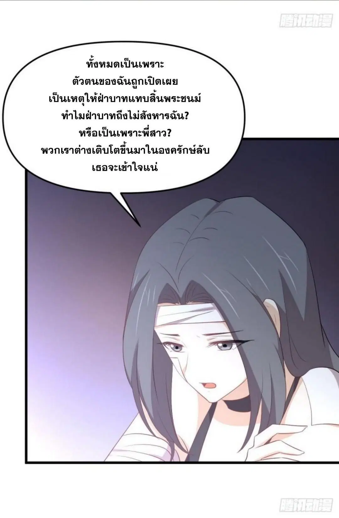 หน้า 12 จาก 48