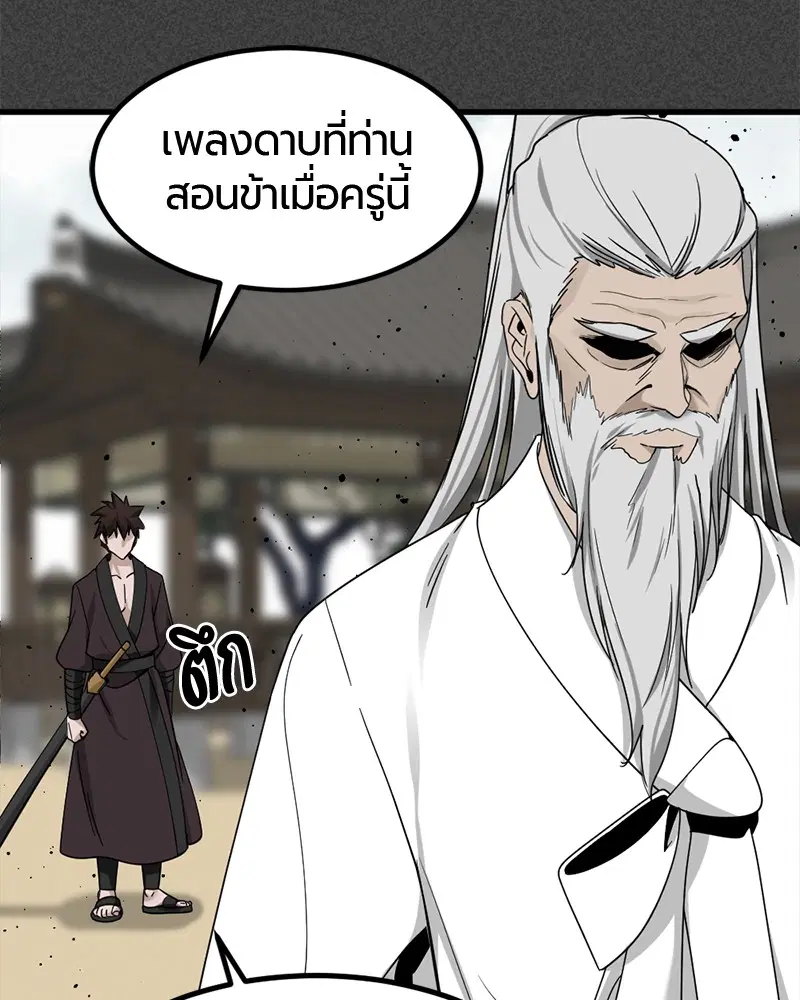 หน้า 71 จาก 163