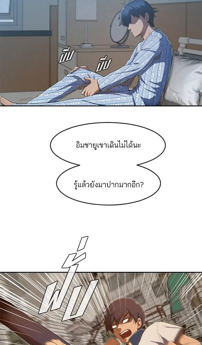 หน้า 21 จาก 98