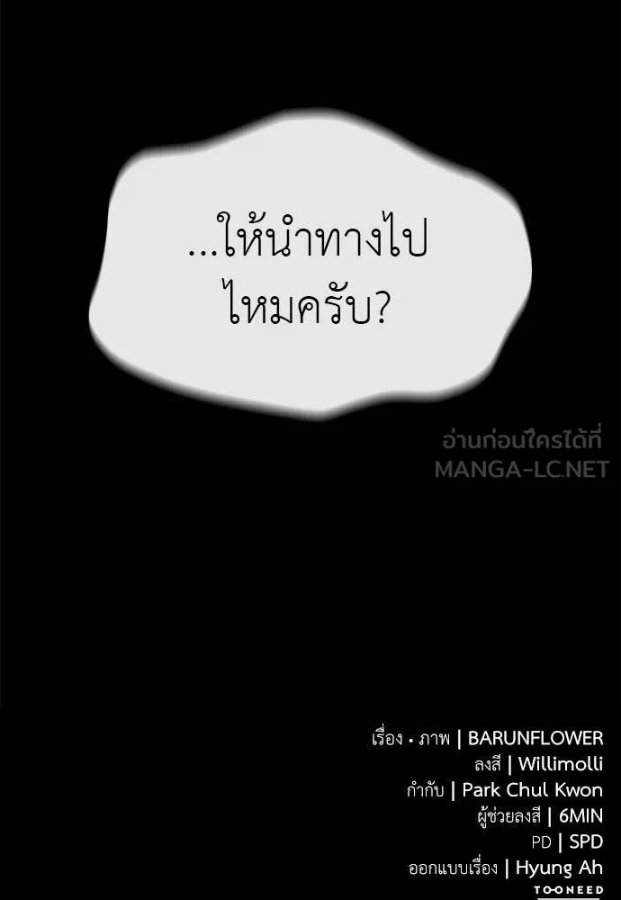 หน้า 177 จาก 177
