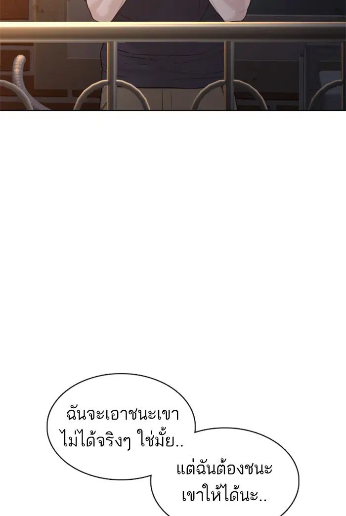 หน้า 113 จาก 174