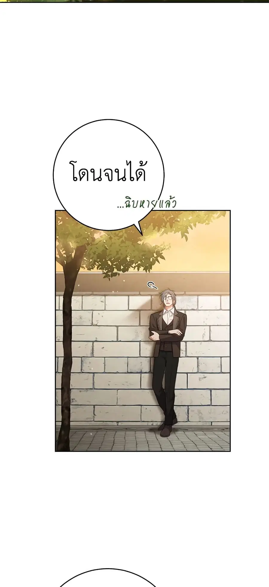 หน้า 20 จาก 62