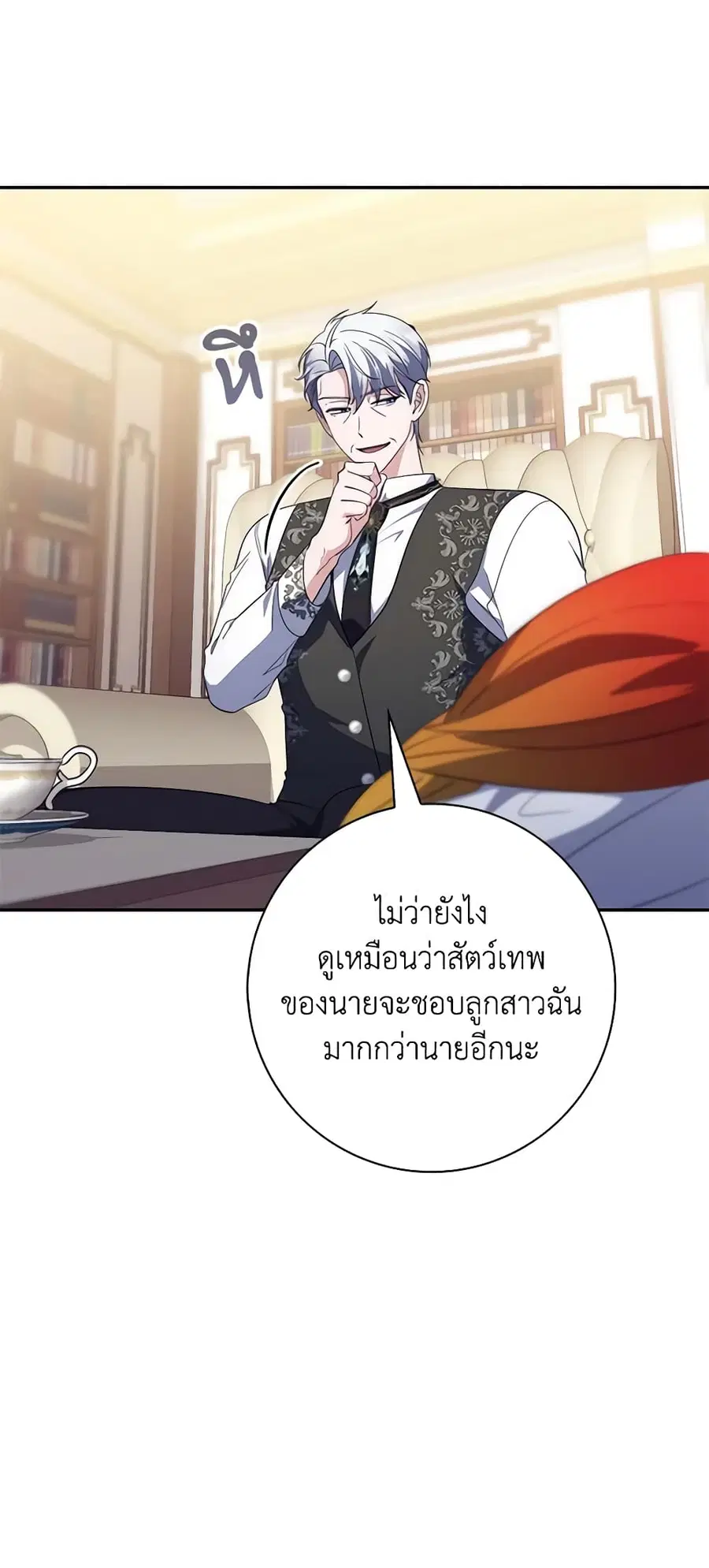 หน้า 31 จาก 58