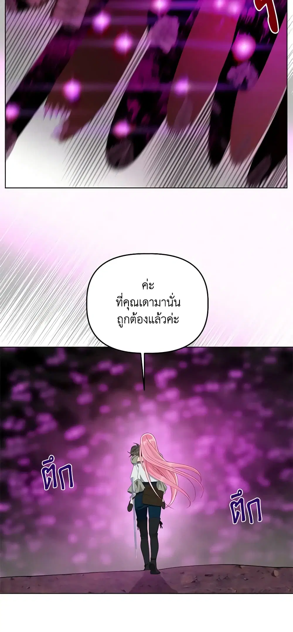 หน้า 13 จาก 62