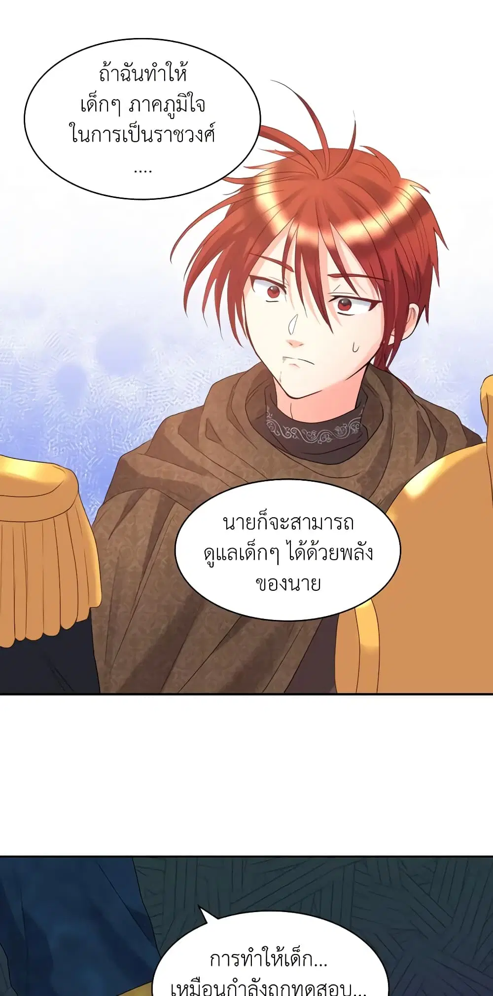 หน้า 12 จาก 38