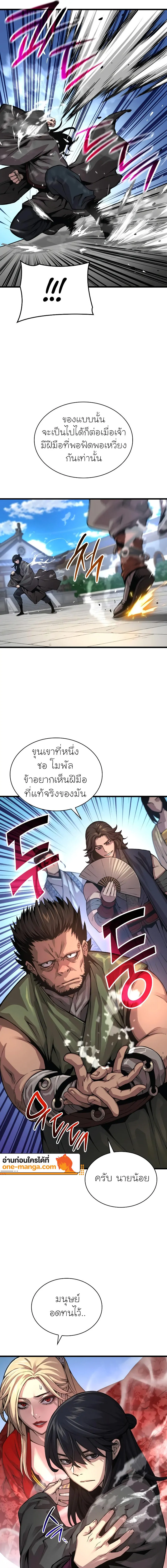 หน้า 5 จาก 25