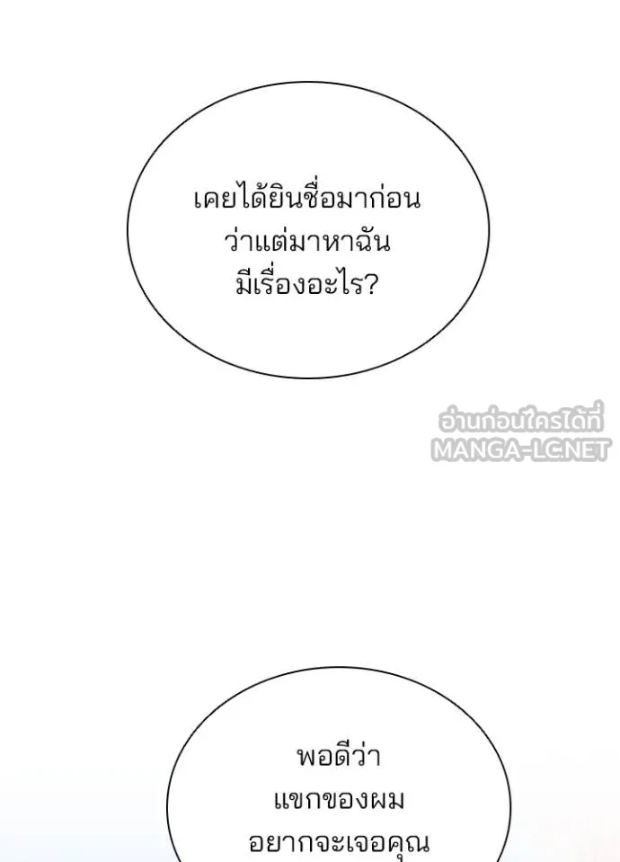 หน้า 124 จาก 143