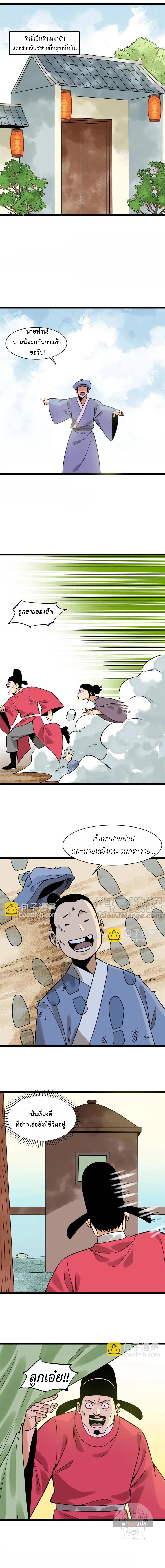 หน้า 4 จาก 10