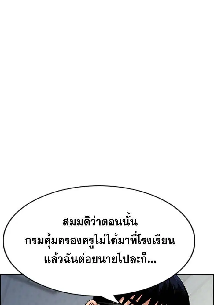 หน้า 123 จาก 130