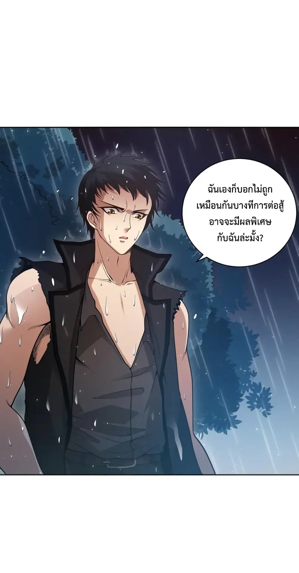 หน้า 8 จาก 73