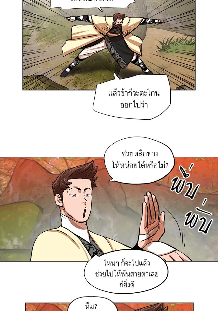 หน้า 15 จาก 61