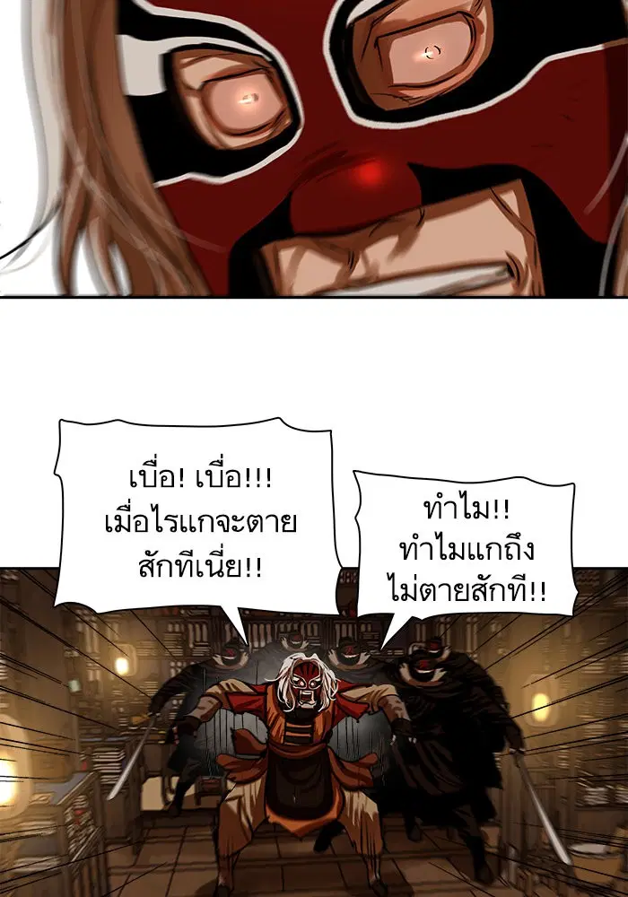 หน้า 5 จาก 108