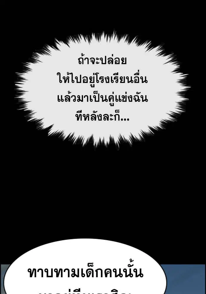 หน้า 44 จาก 137