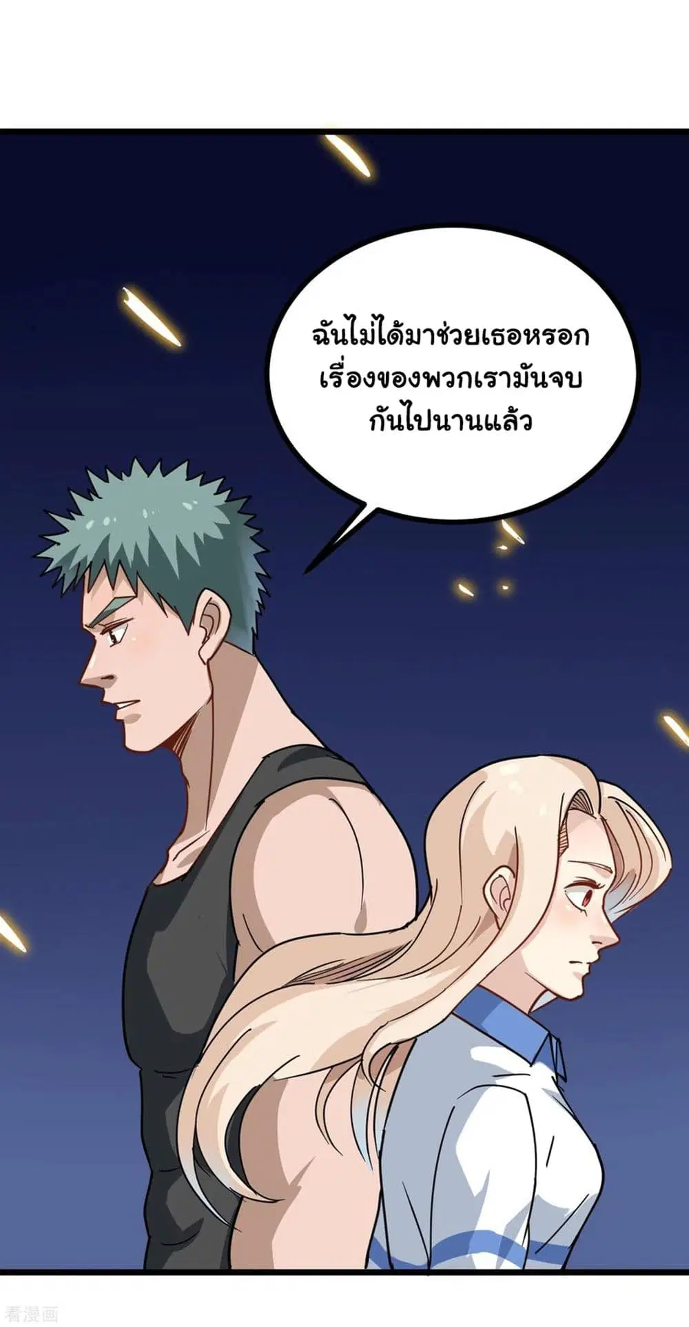 หน้า 7 จาก 13