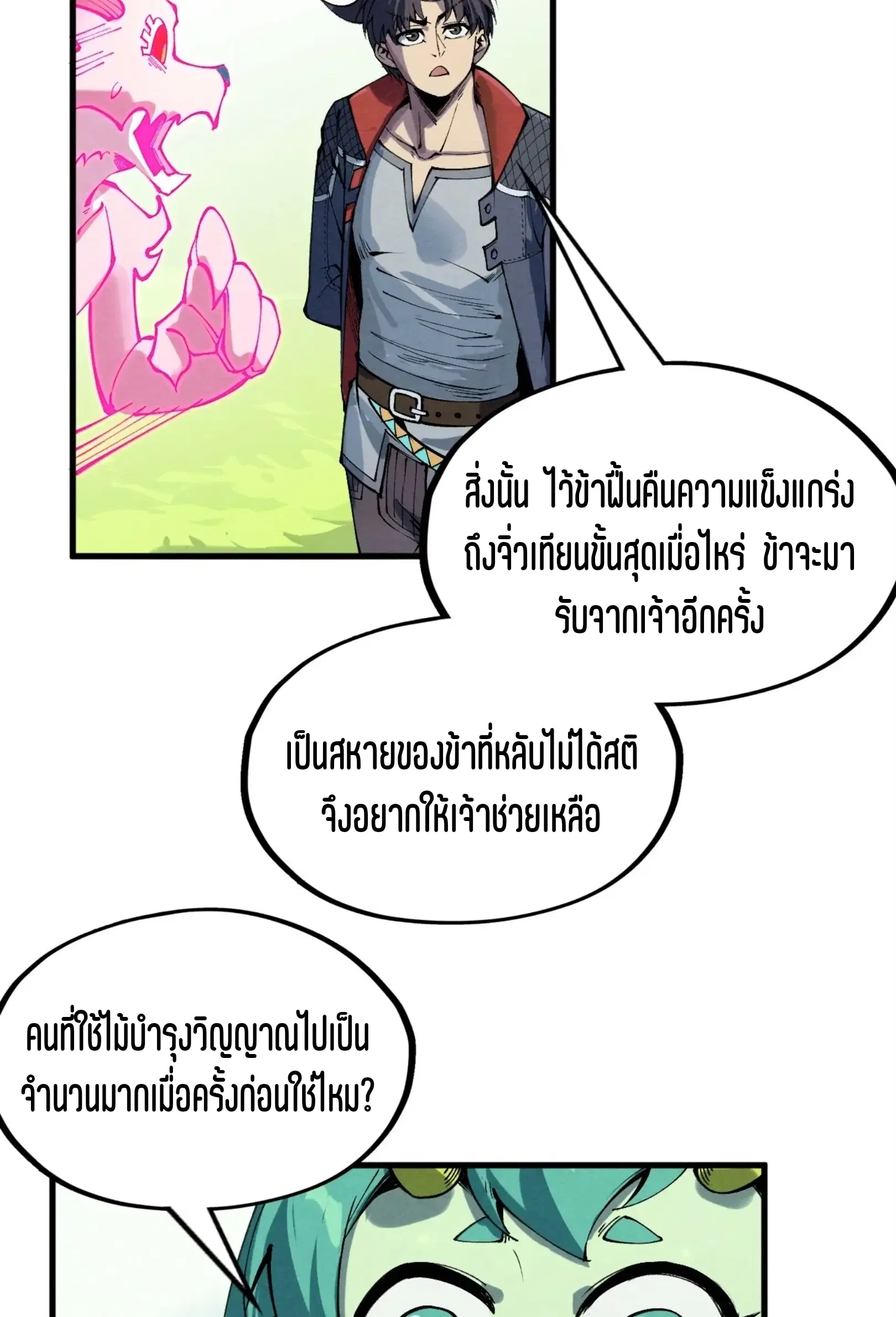 หน้า 40 จาก 61