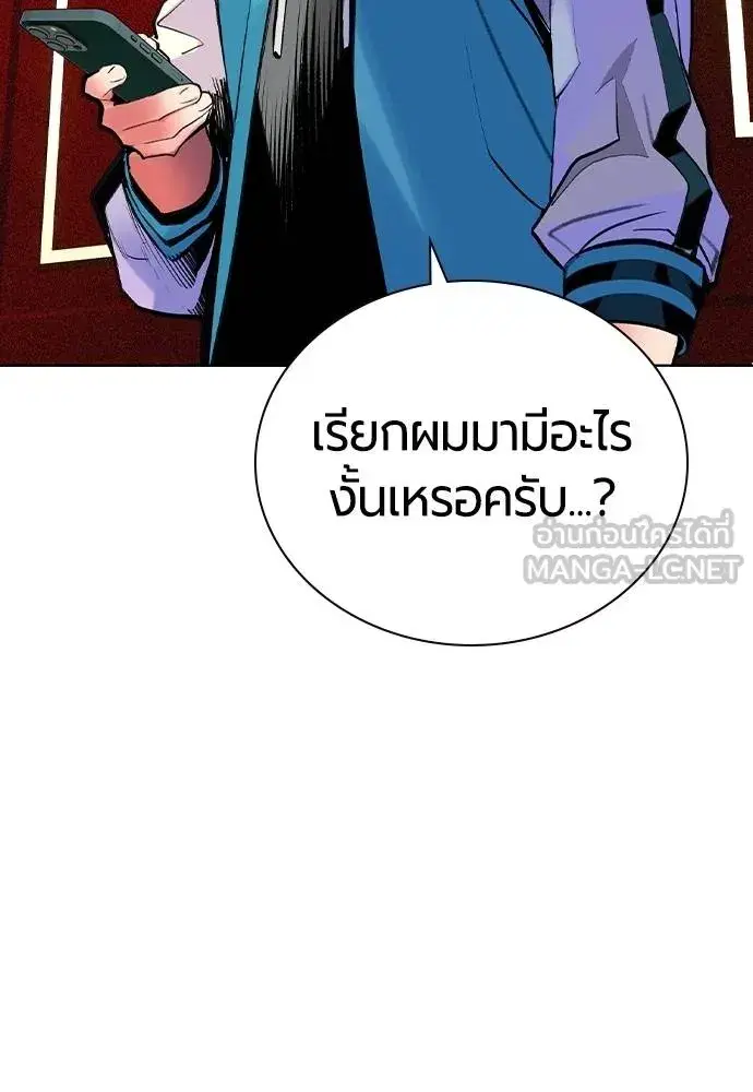 หน้า 159 จาก 171