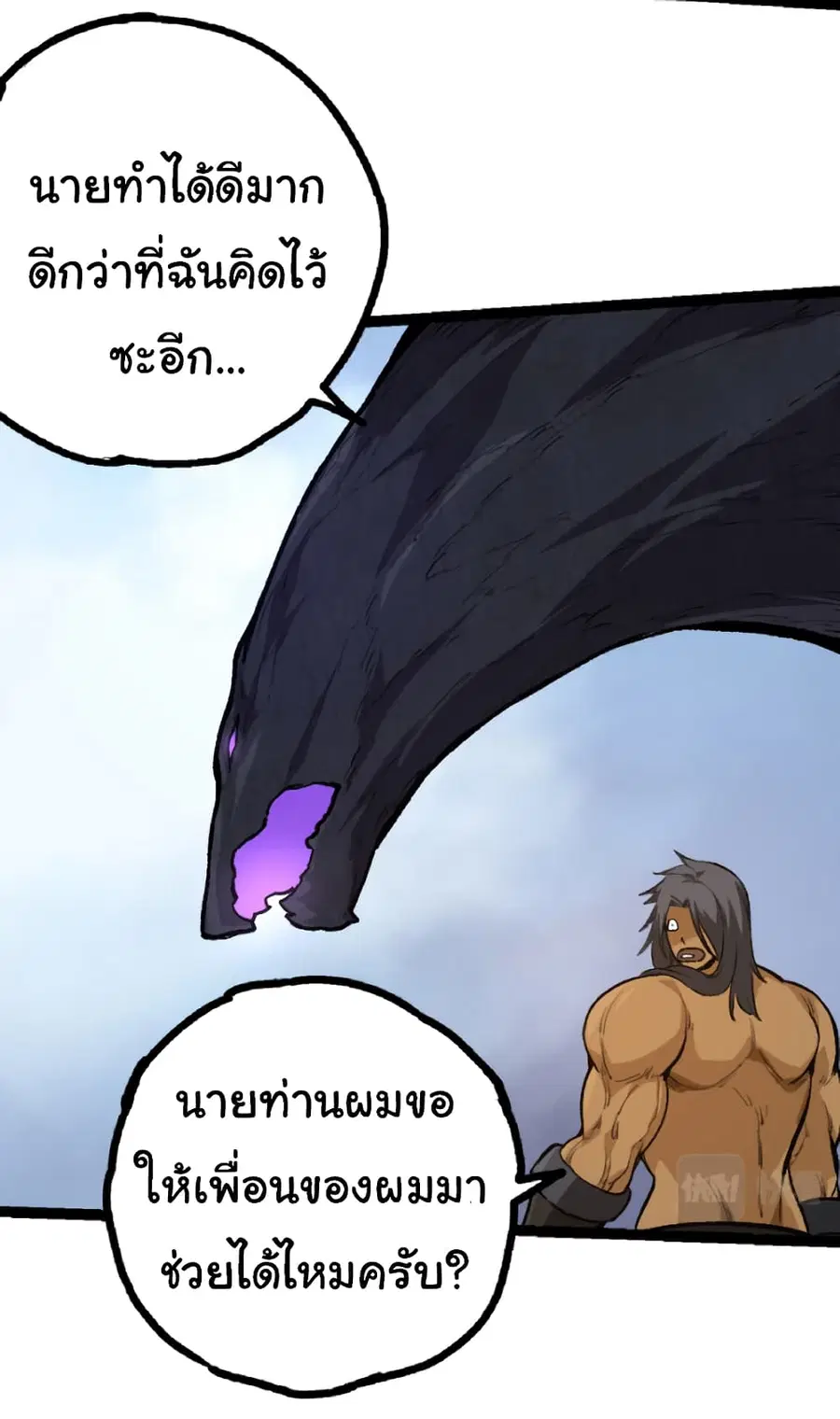 หน้า 21 จาก 51
