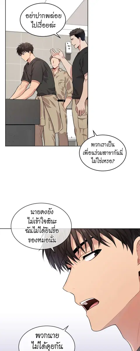 หน้า 14 จาก 46