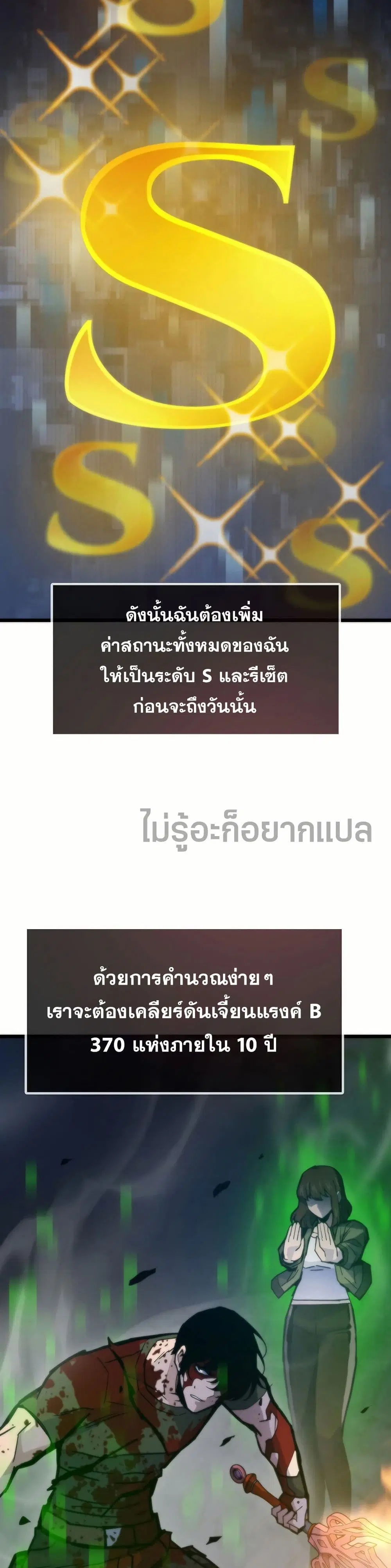 หน้า 40 จาก 50