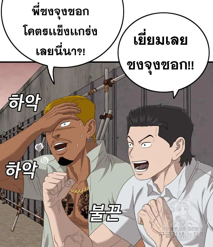 หน้า 178 จาก 189