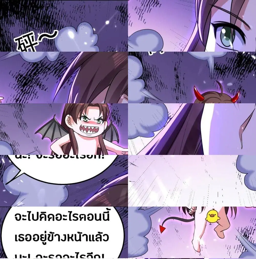 หน้า 9 จาก 15