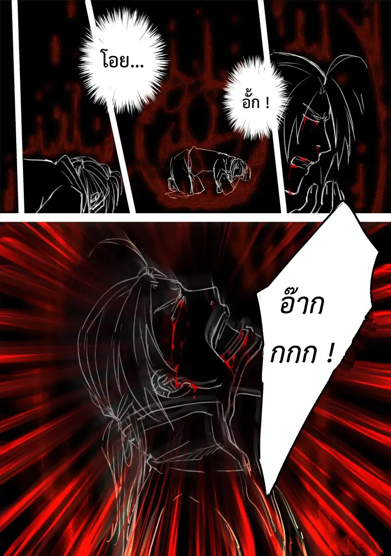 หน้า 4 จาก 13