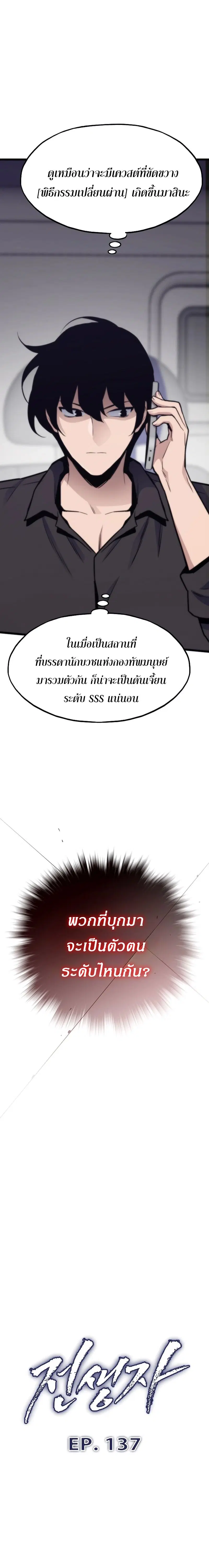 หน้า 2 จาก 35