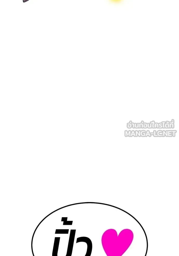 หน้า 197 จาก 334