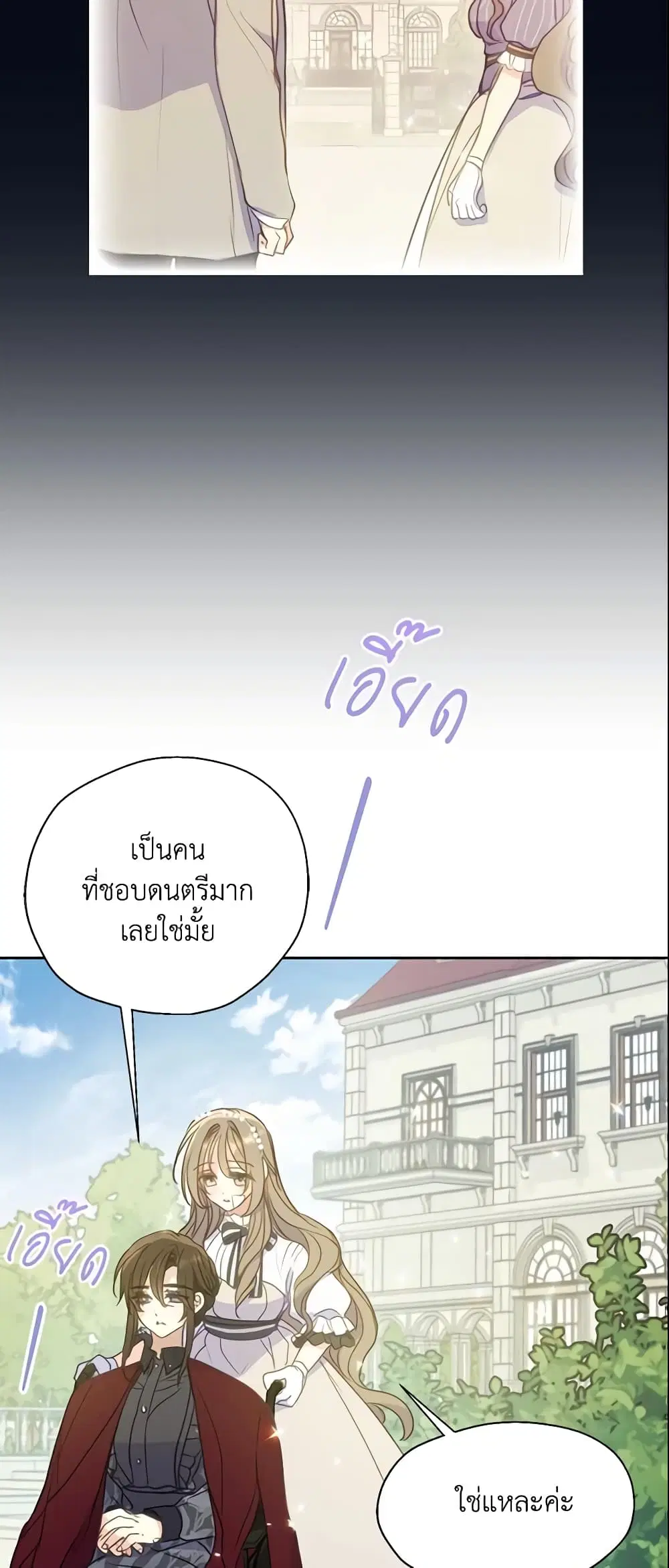 หน้า 4 จาก 42
