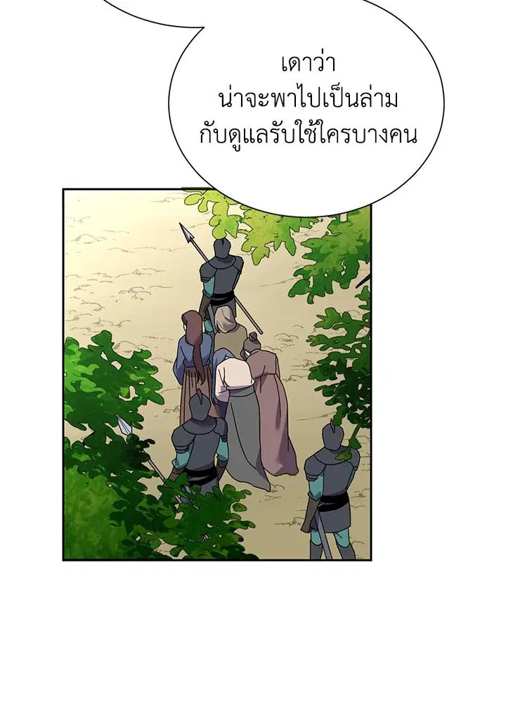 หน้า 37 จาก 85