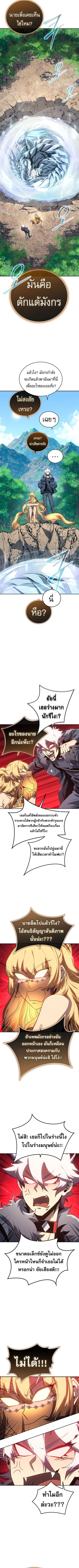 หน้า 17 จาก 21