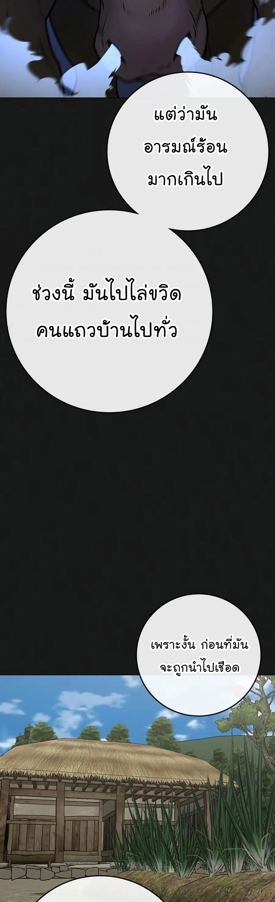 หน้า 53 จาก 90