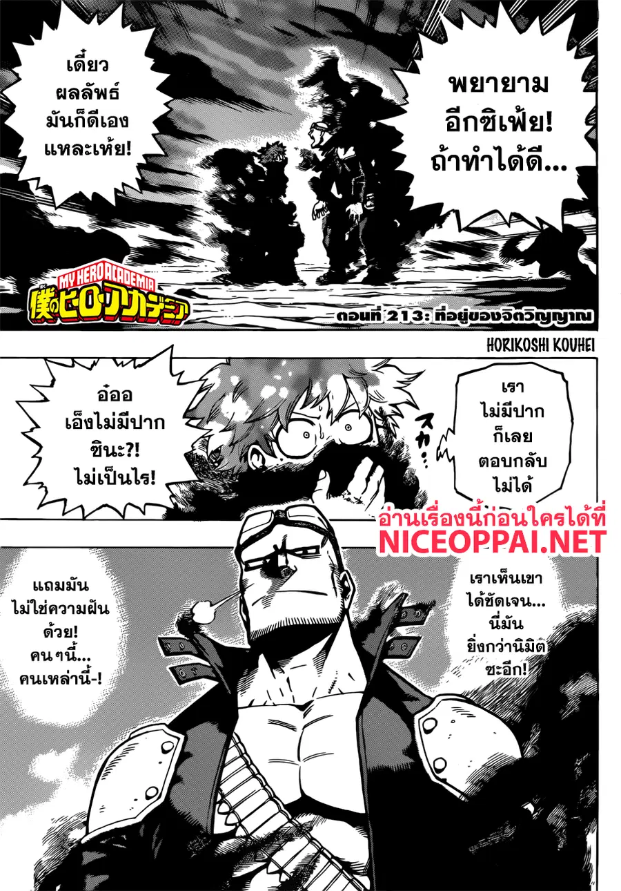 หน้า 1 จาก 15