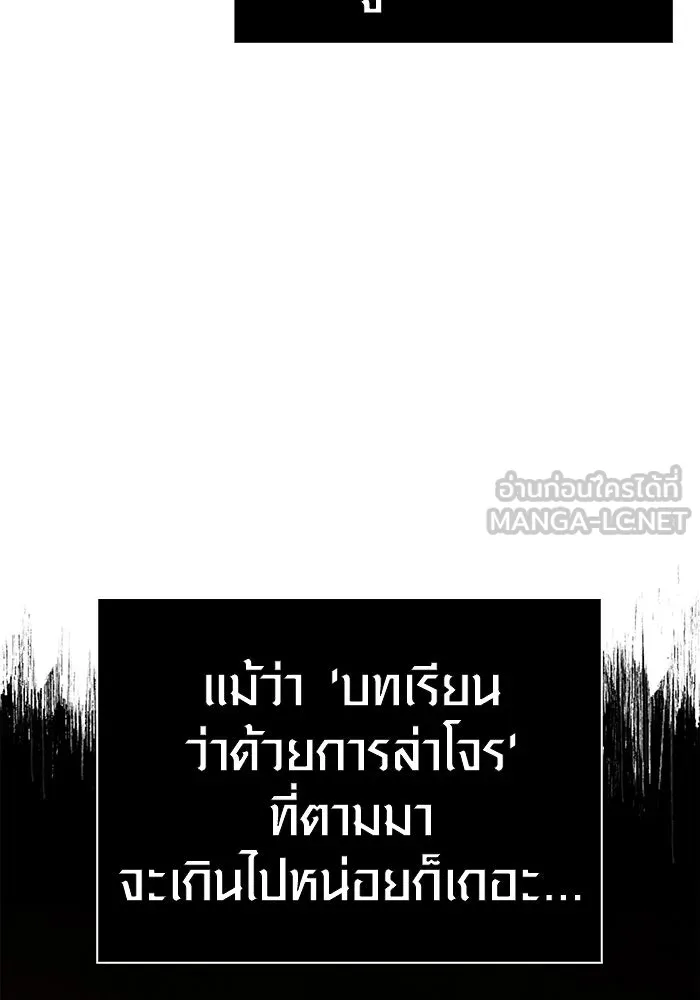 หน้า 60 จาก 216