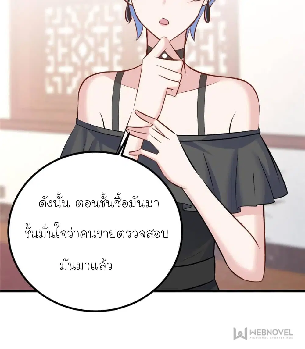 หน้า 23 จาก 76