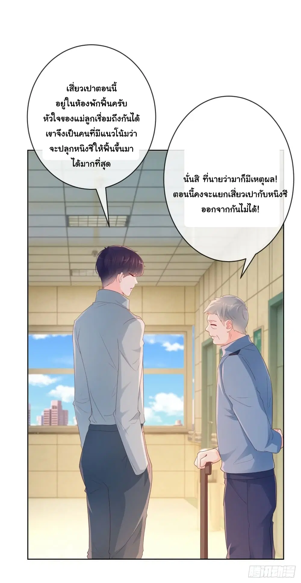 หน้า 34 จาก 35