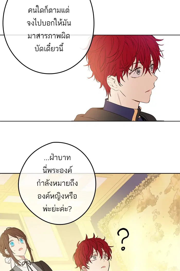 หน้า 21 จาก 66